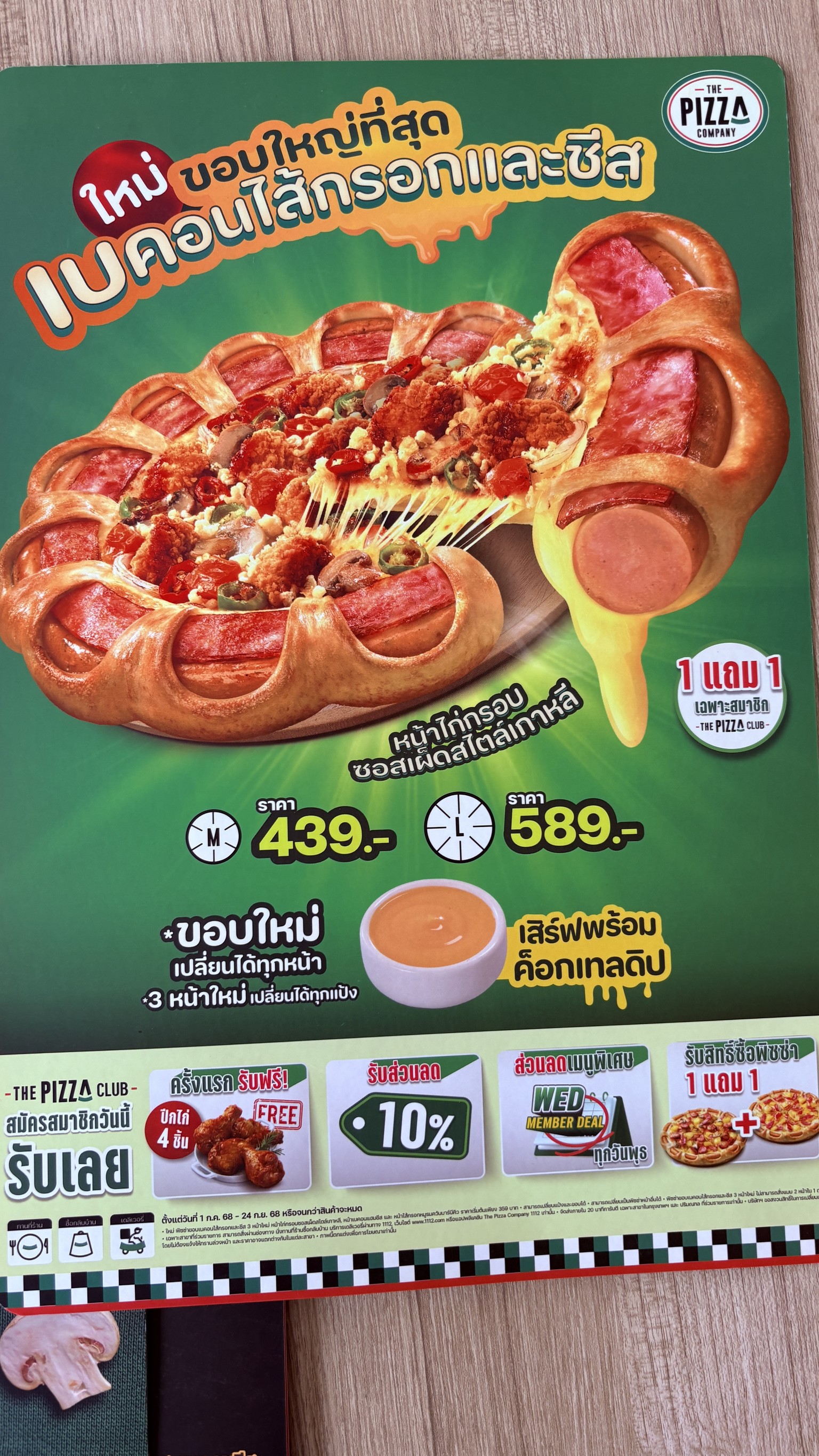 Menu image 1