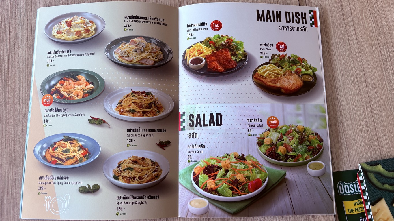 德皮萨公司那空殷 menu 4