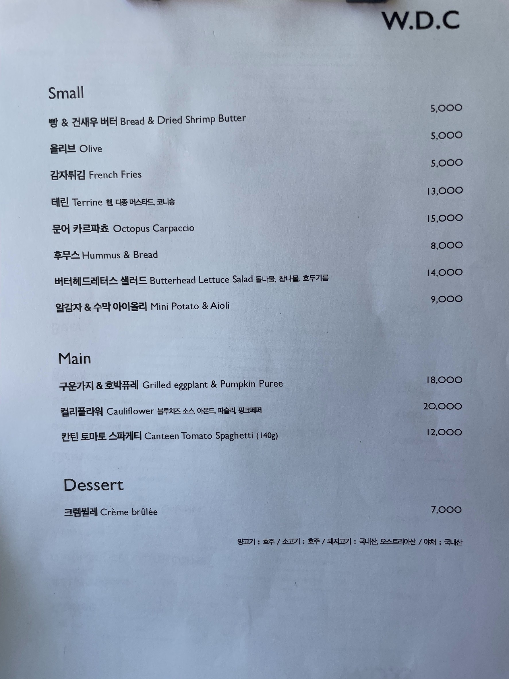 Menu image 1