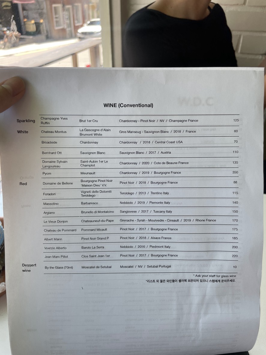 Wild duck&Canteen menu 3