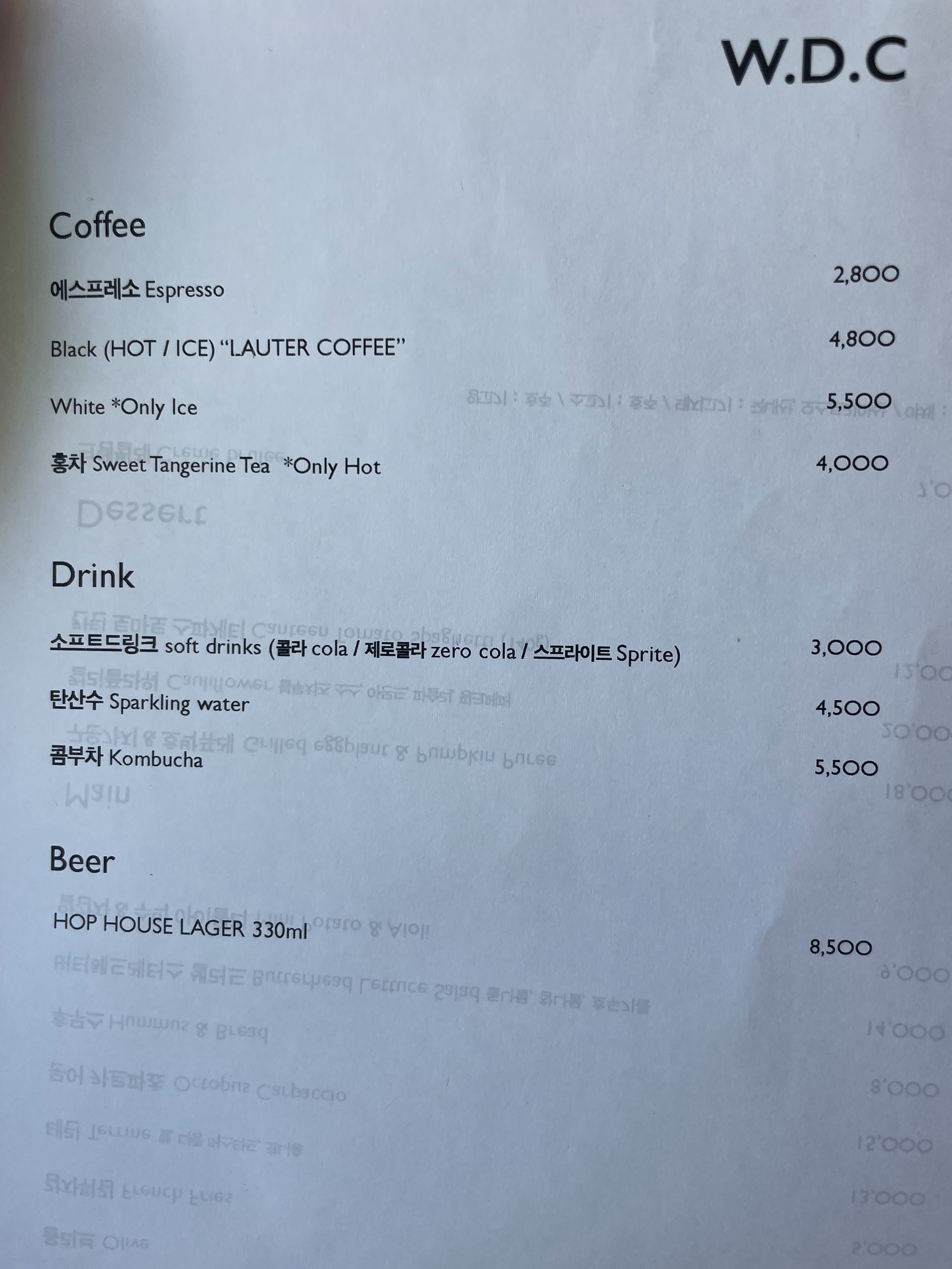 Menu image 4