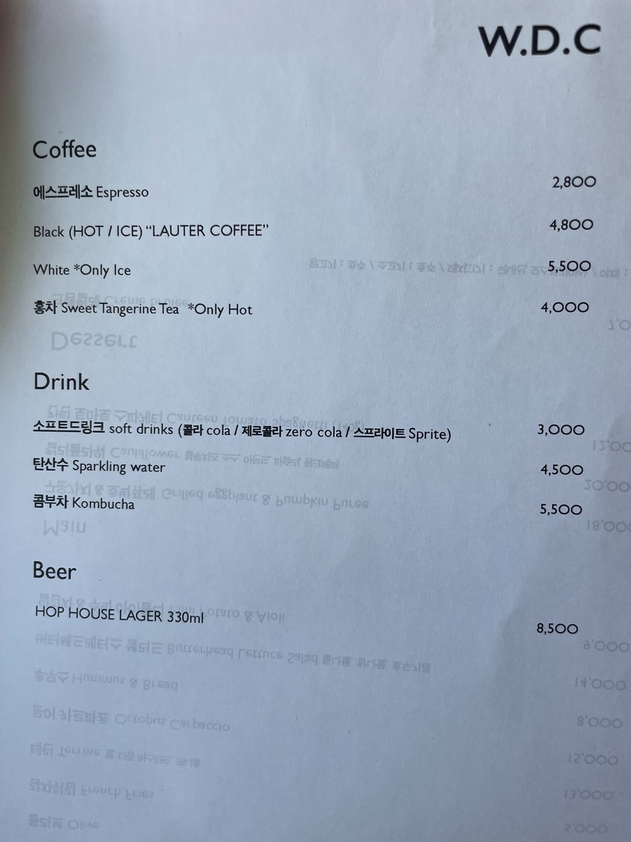 Wild duck&Canteen menu 4