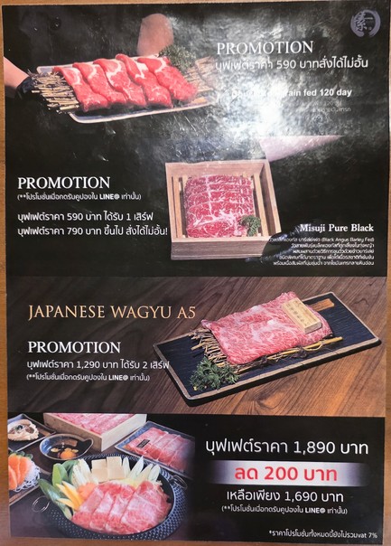 Shabu Moto Ari