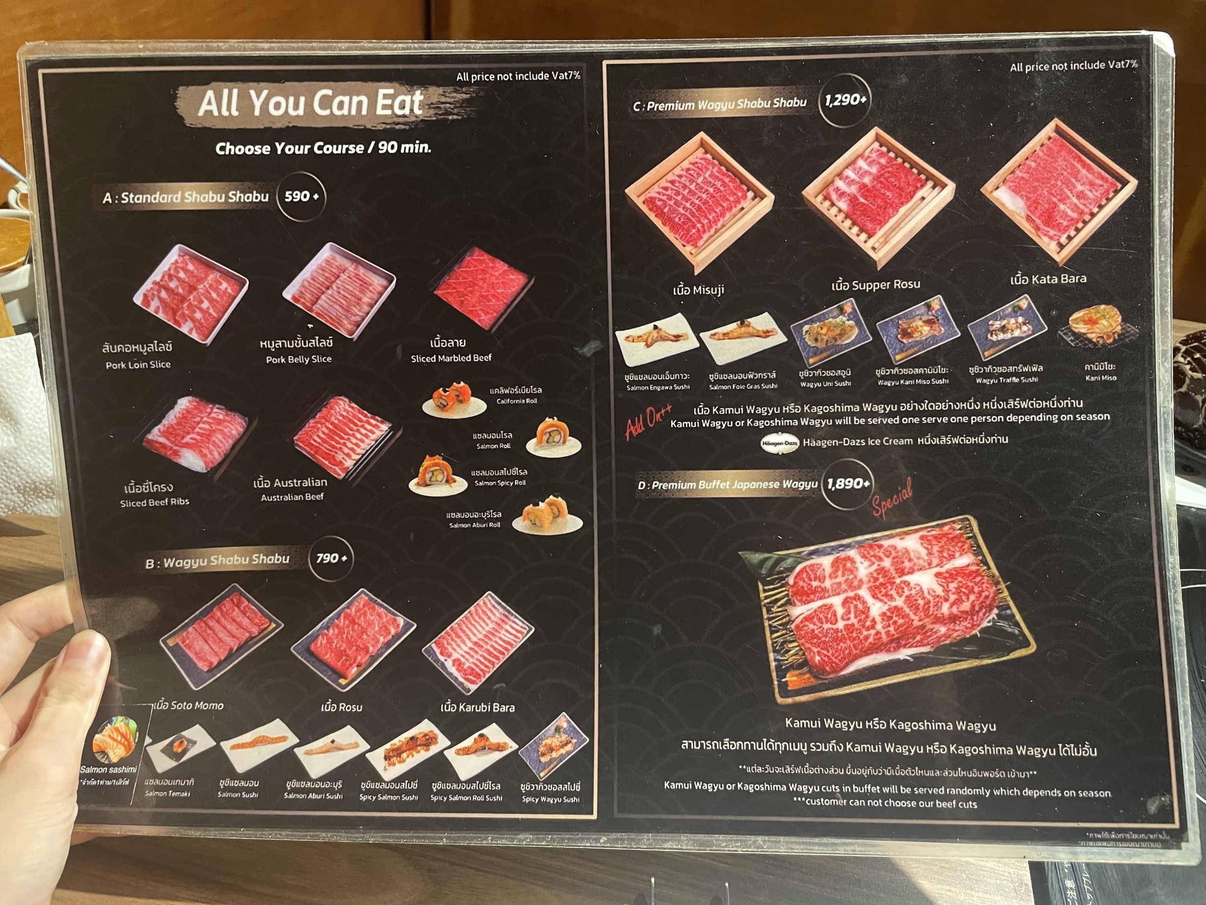 Menu image 2