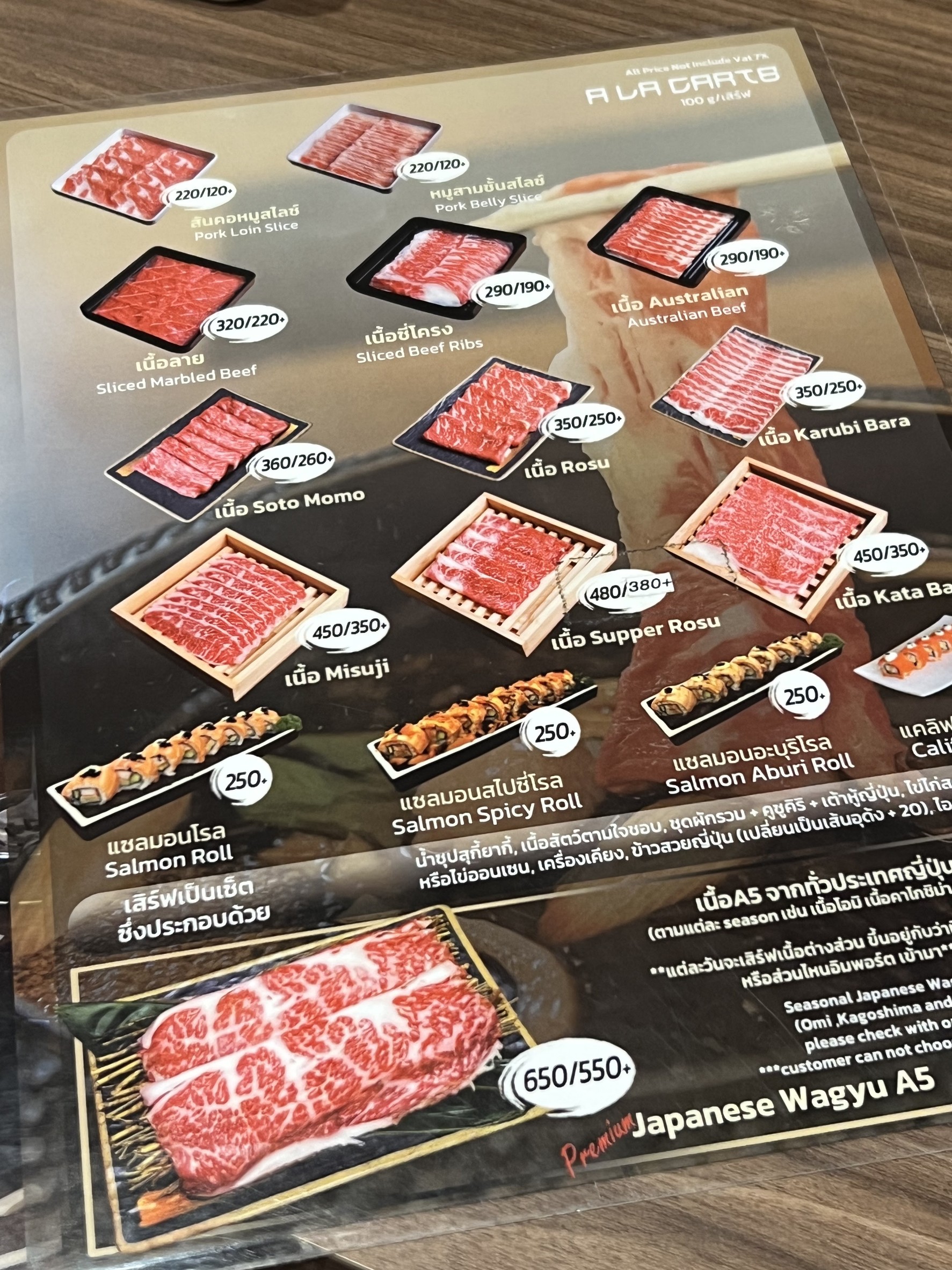 Menu image 3