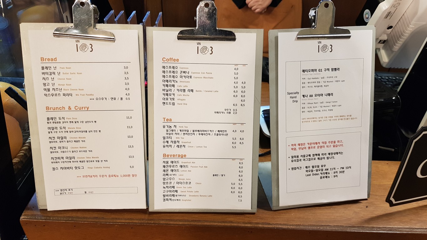 빈(VIN)103 menu 1