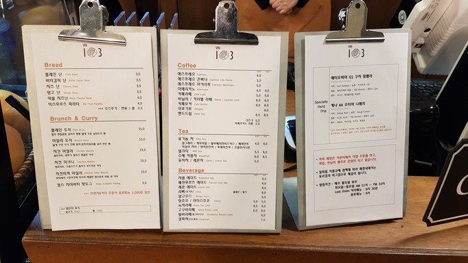 빈(VIN)103