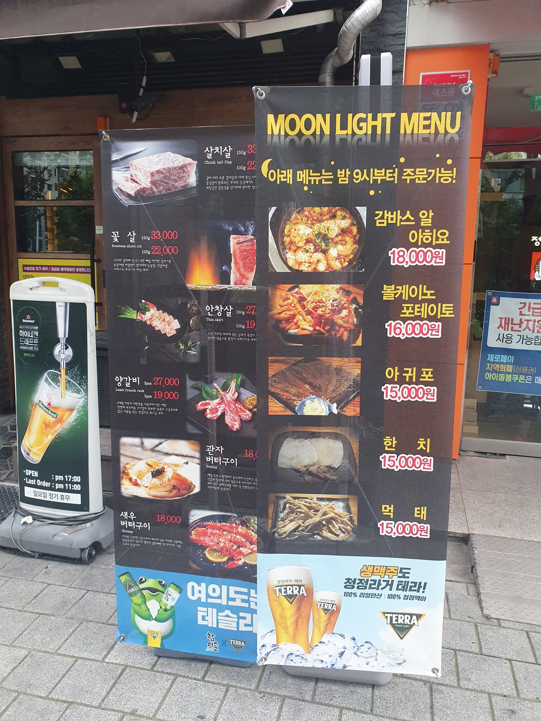 Menu image 1