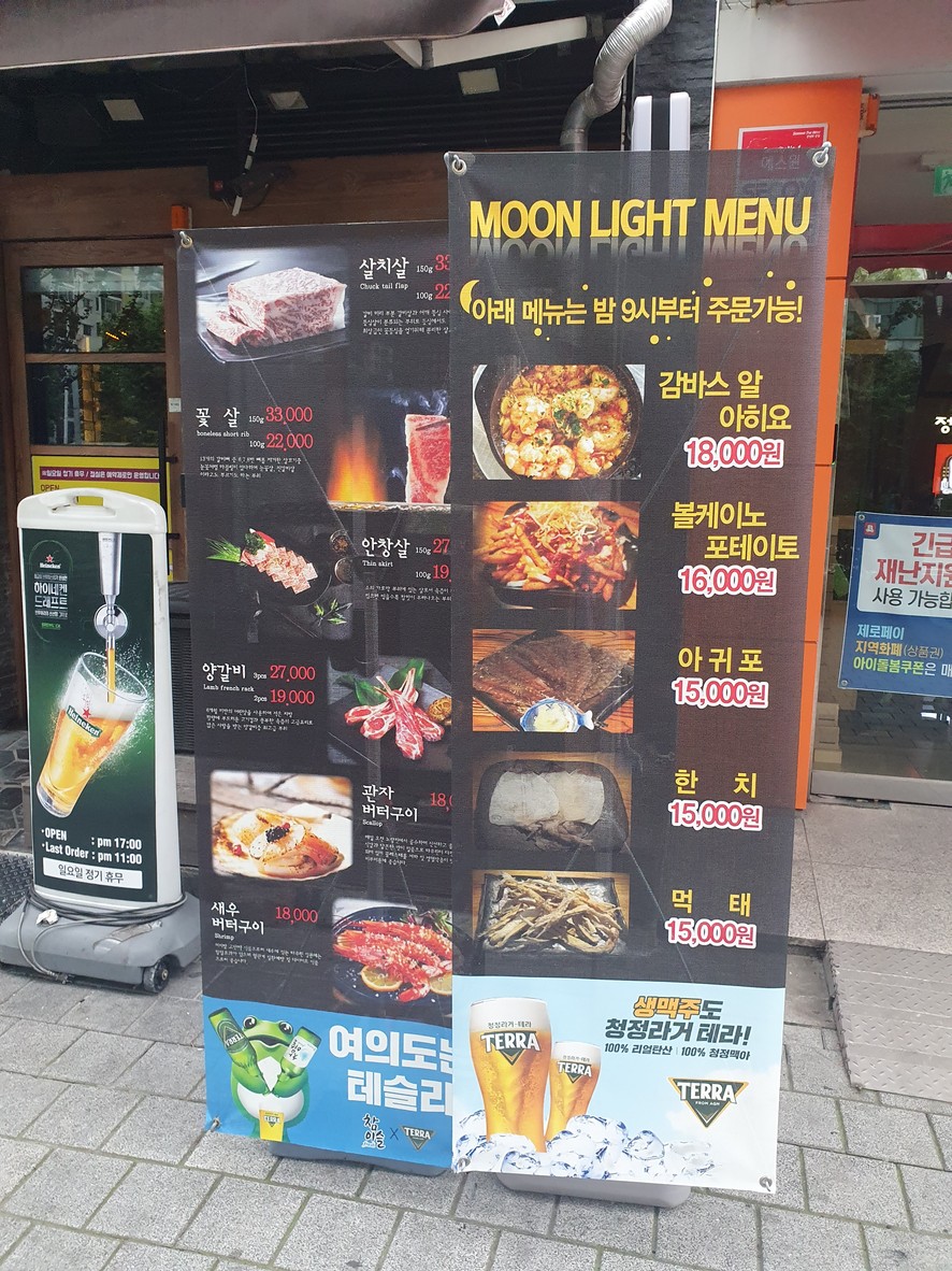 JD Grill & Bar menu 1