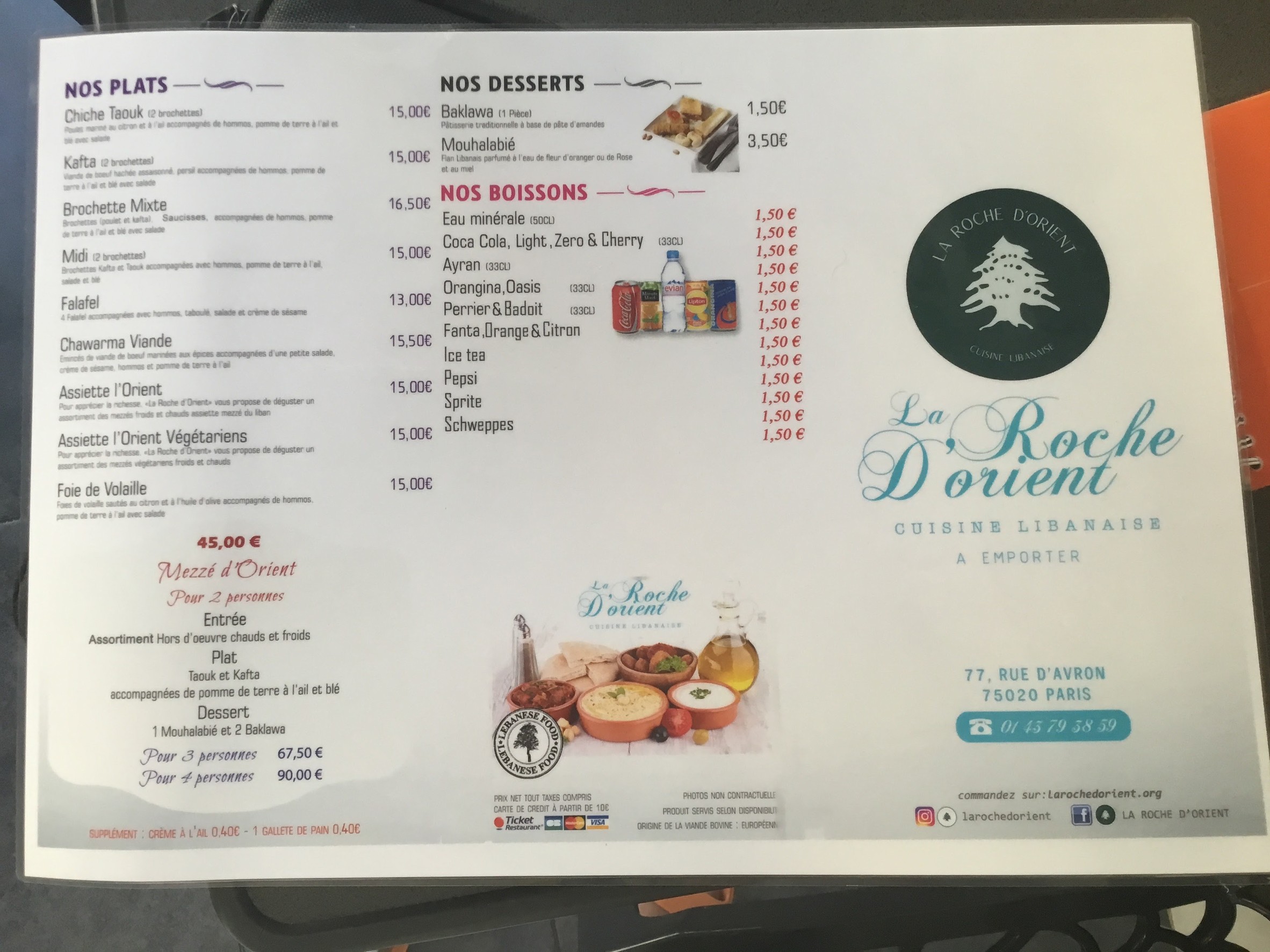 Menu image 1