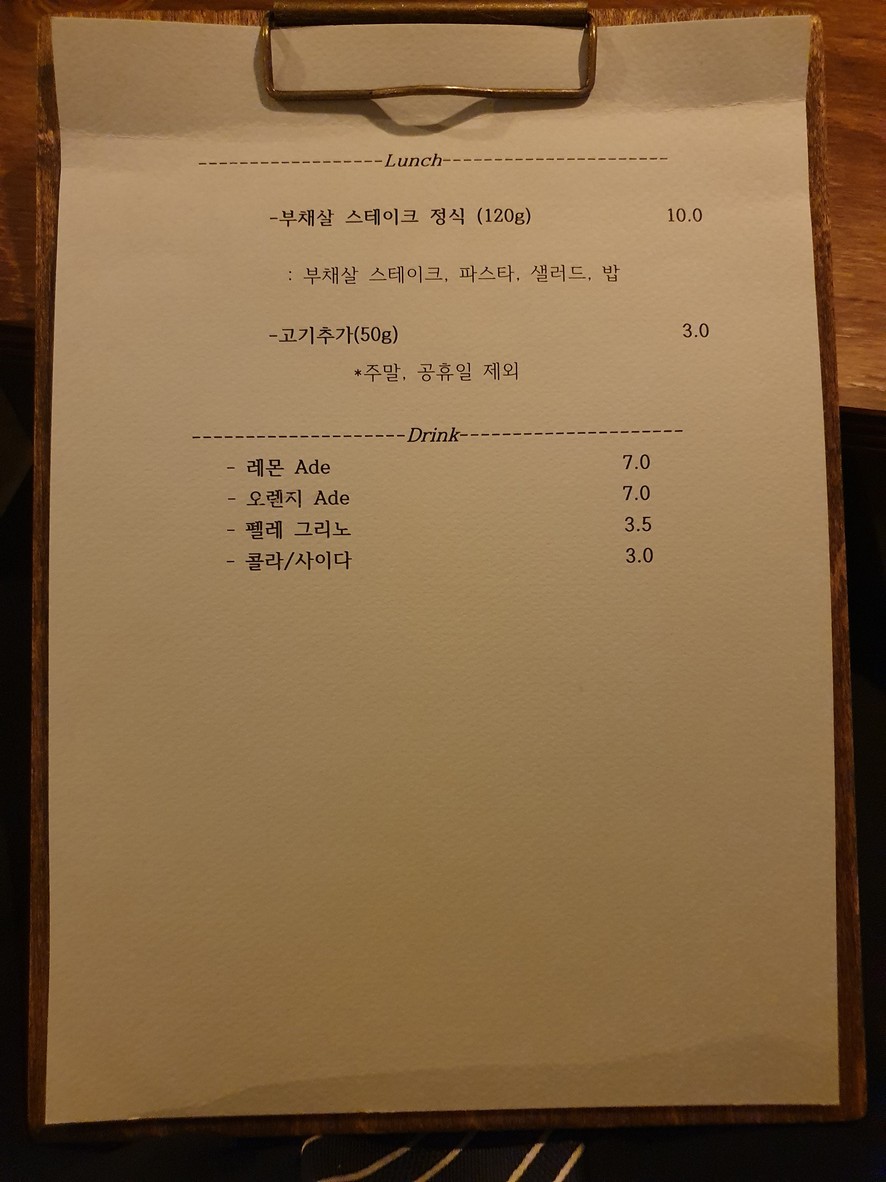 Allo menu 1