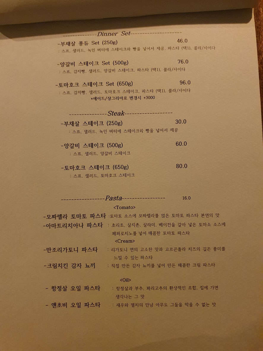 Allo menu 2