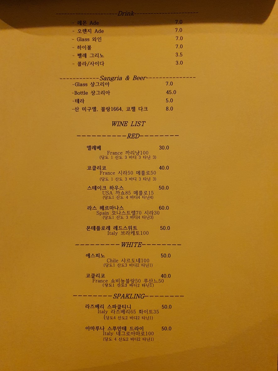 Allo menu 3