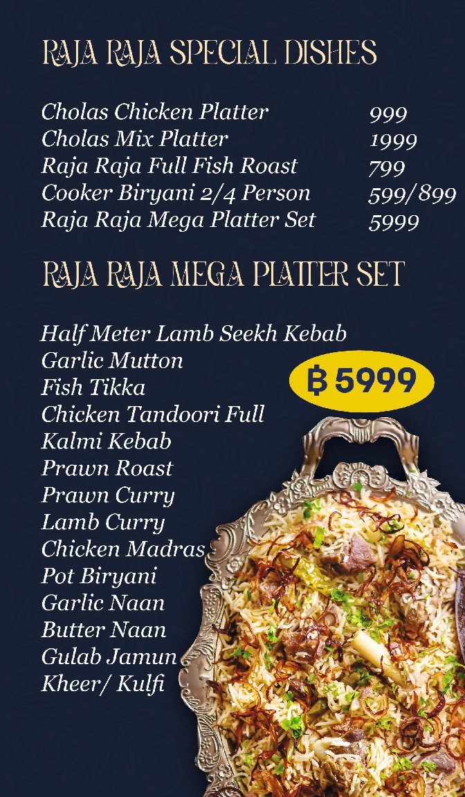 Menu image 4