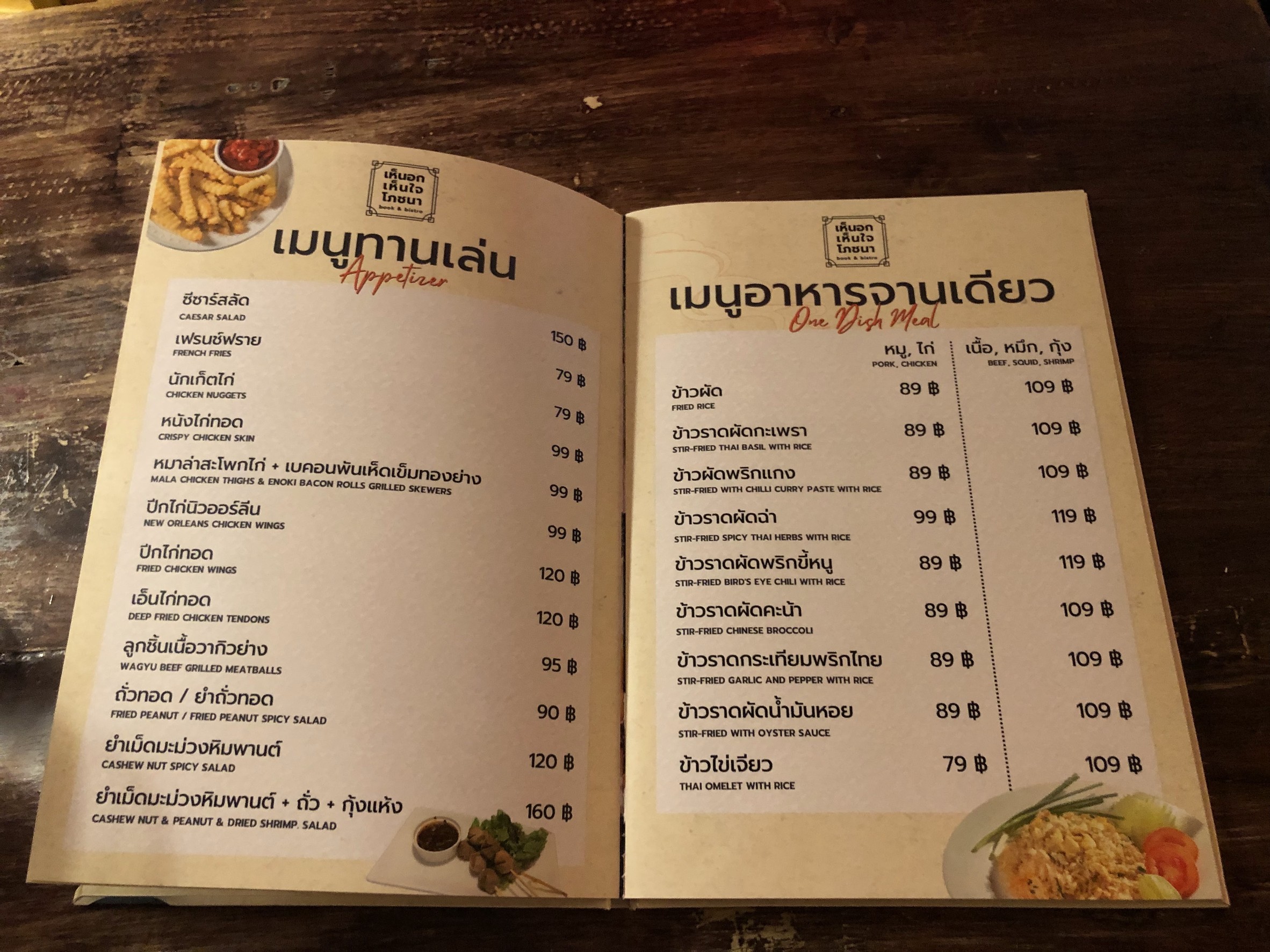 Menu image 1