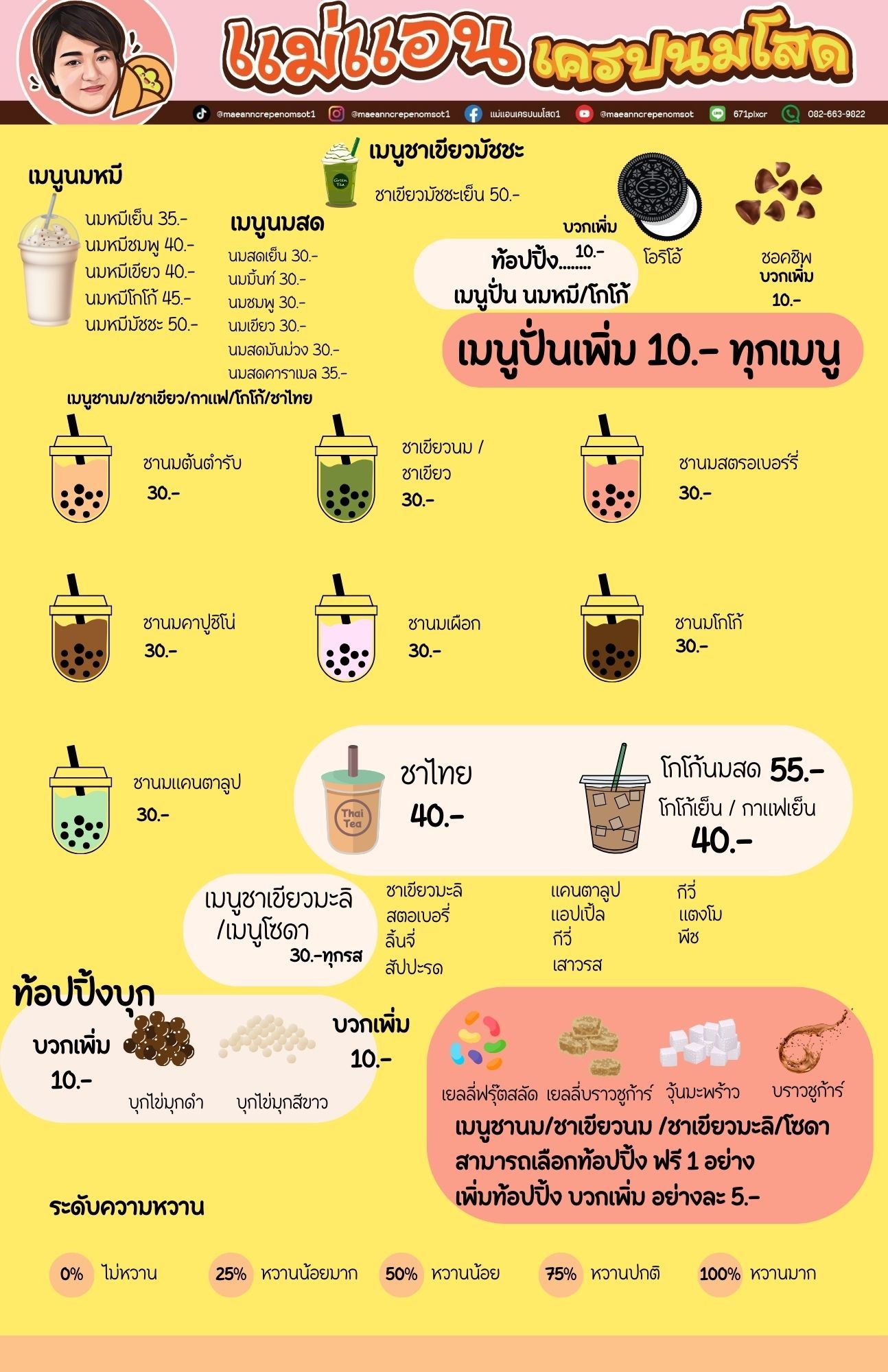 Menu image 2