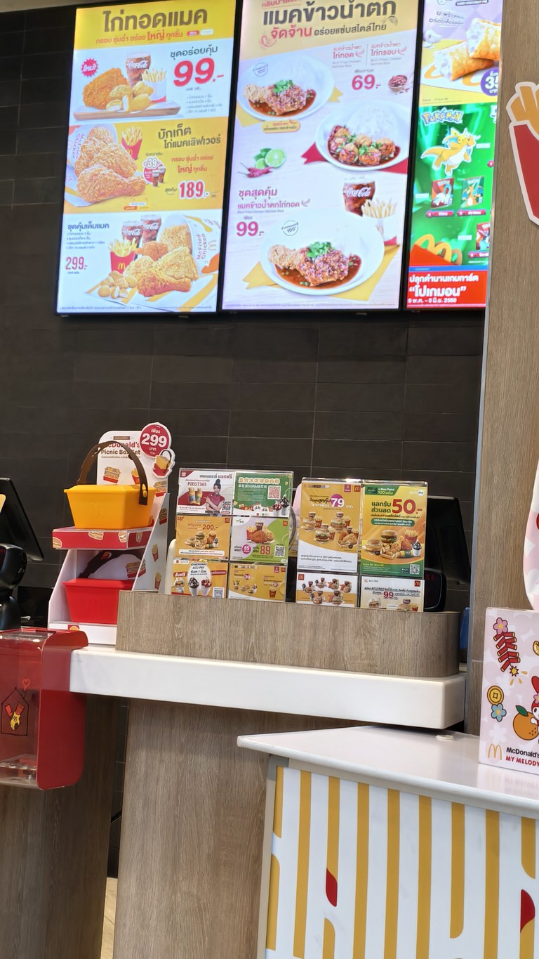 McDonald’s Ramindra Km1. Shell station. menu 2
