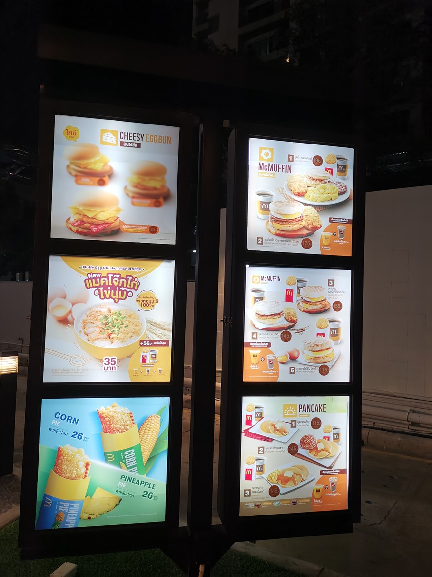 McDonald’s Ramindra Km1. Shell station. menu 3