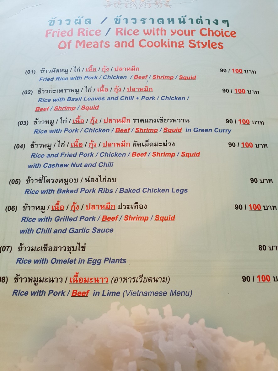 克里斯萨咖啡馆 menu 1