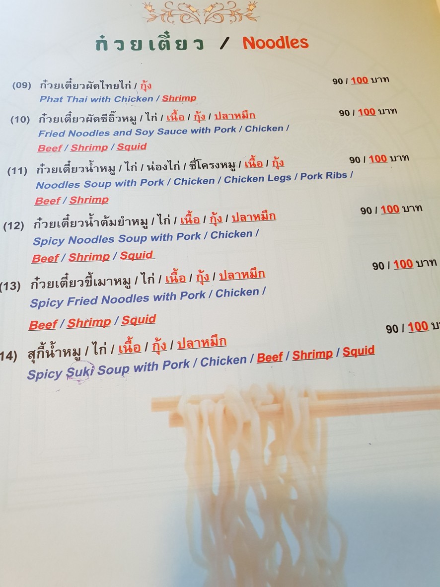 克里斯萨咖啡馆 menu 2