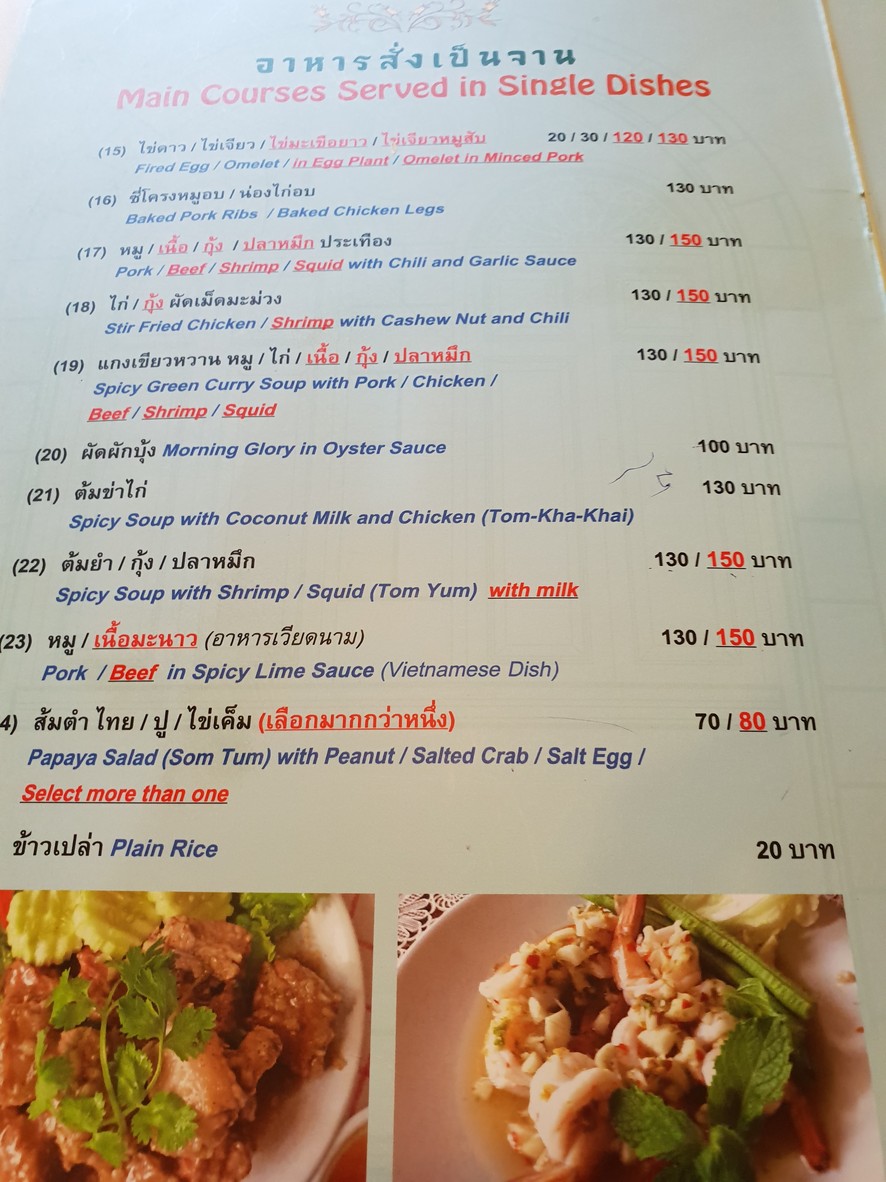克里斯萨咖啡馆 menu 3