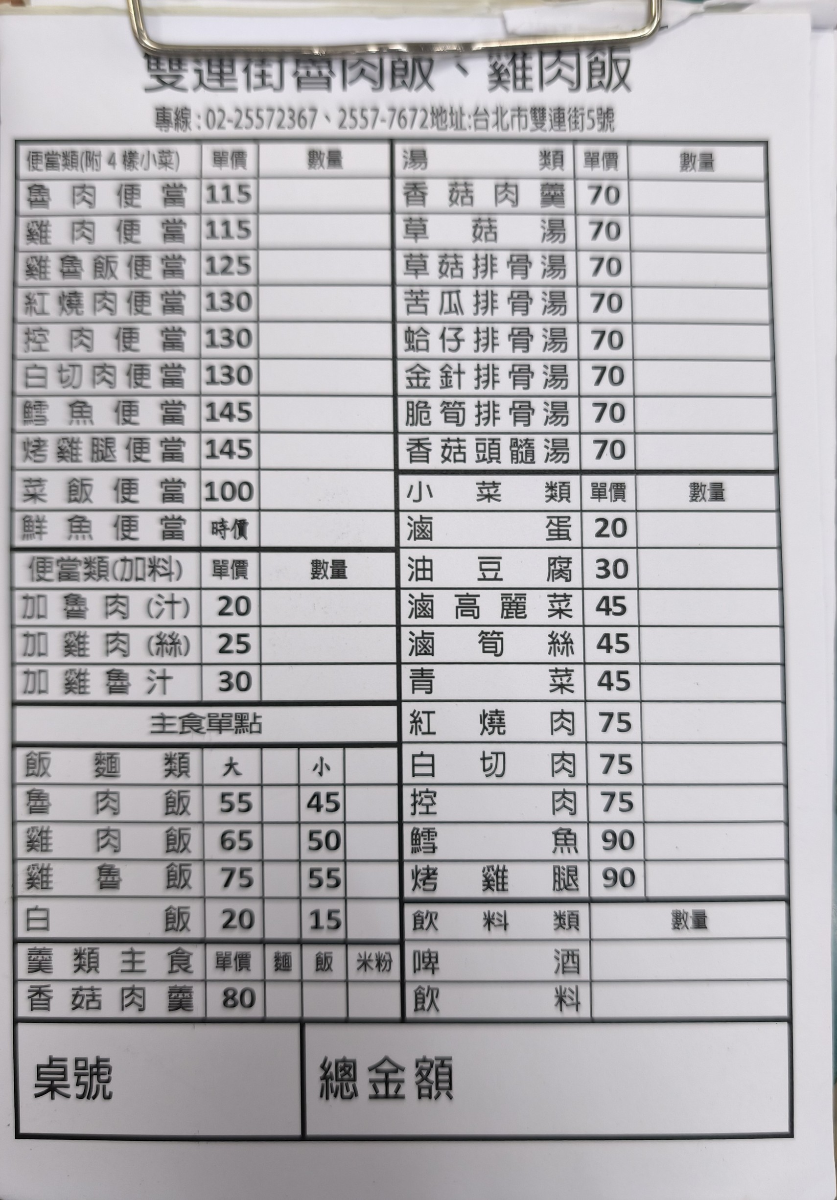Menu image 1