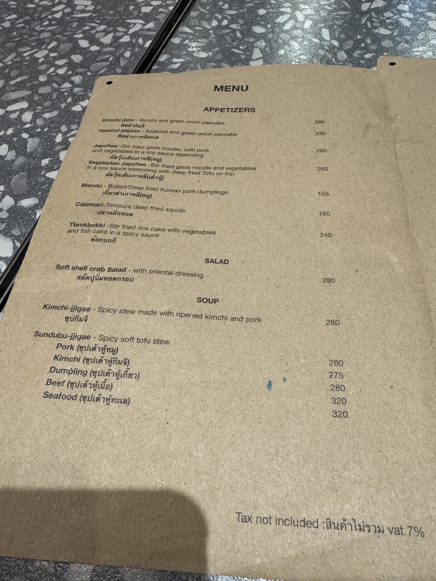 Joha Korean Restaurant menu 1