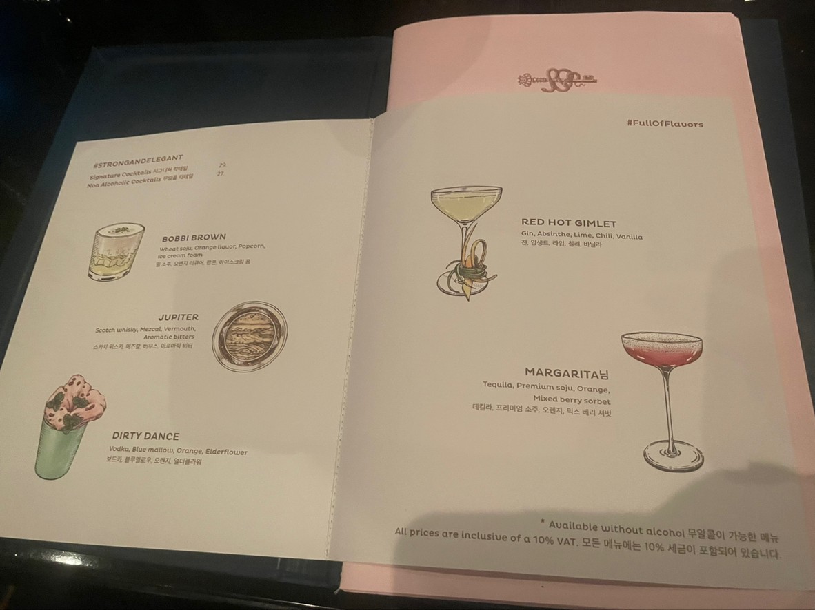 Makdamoreu menu 1