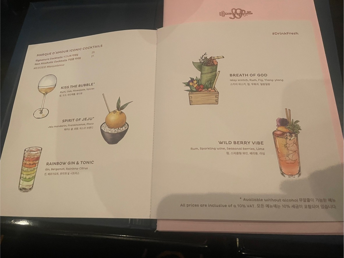 Makdamoreu menu 2
