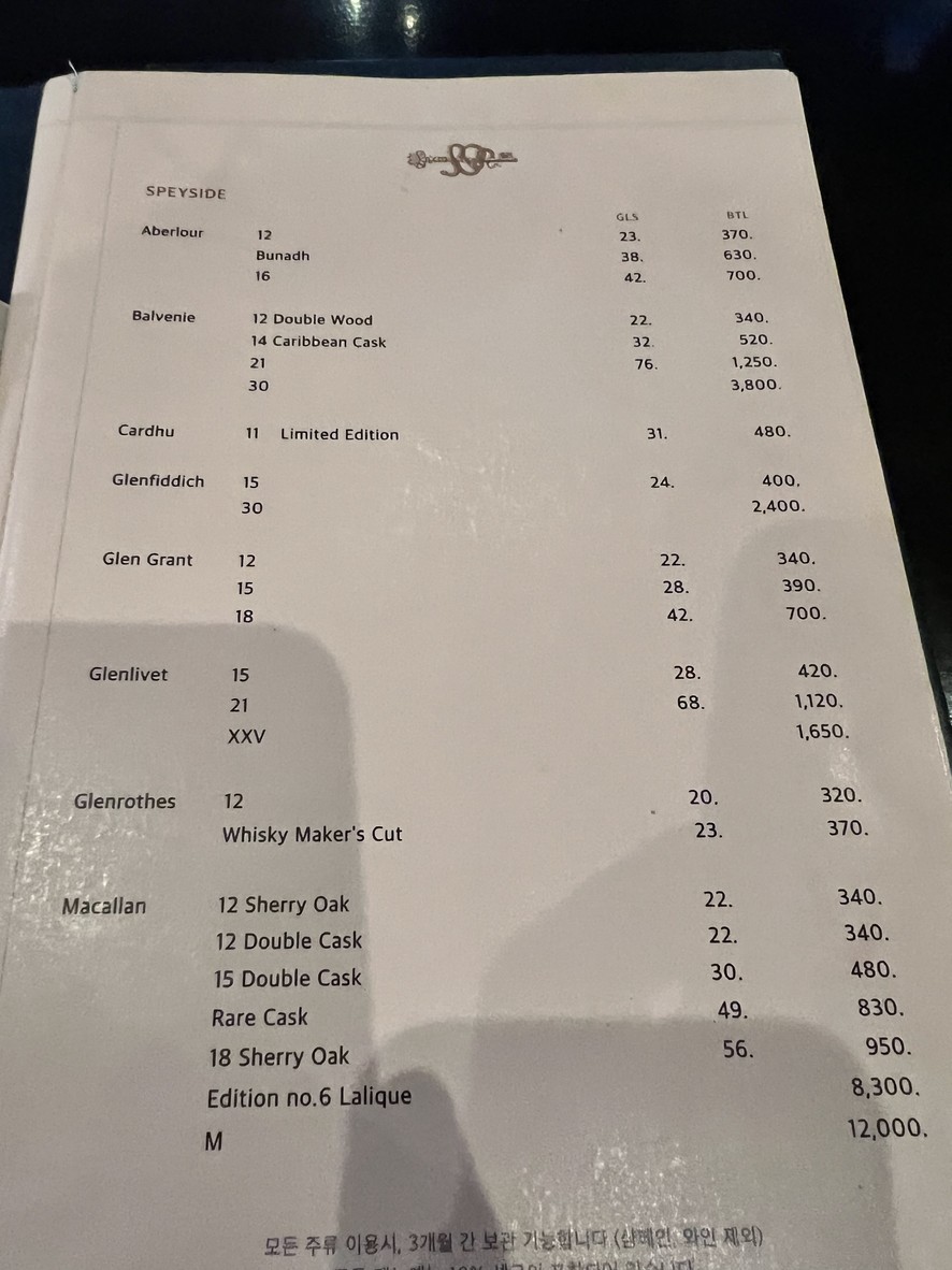 Makdamoreu menu 3