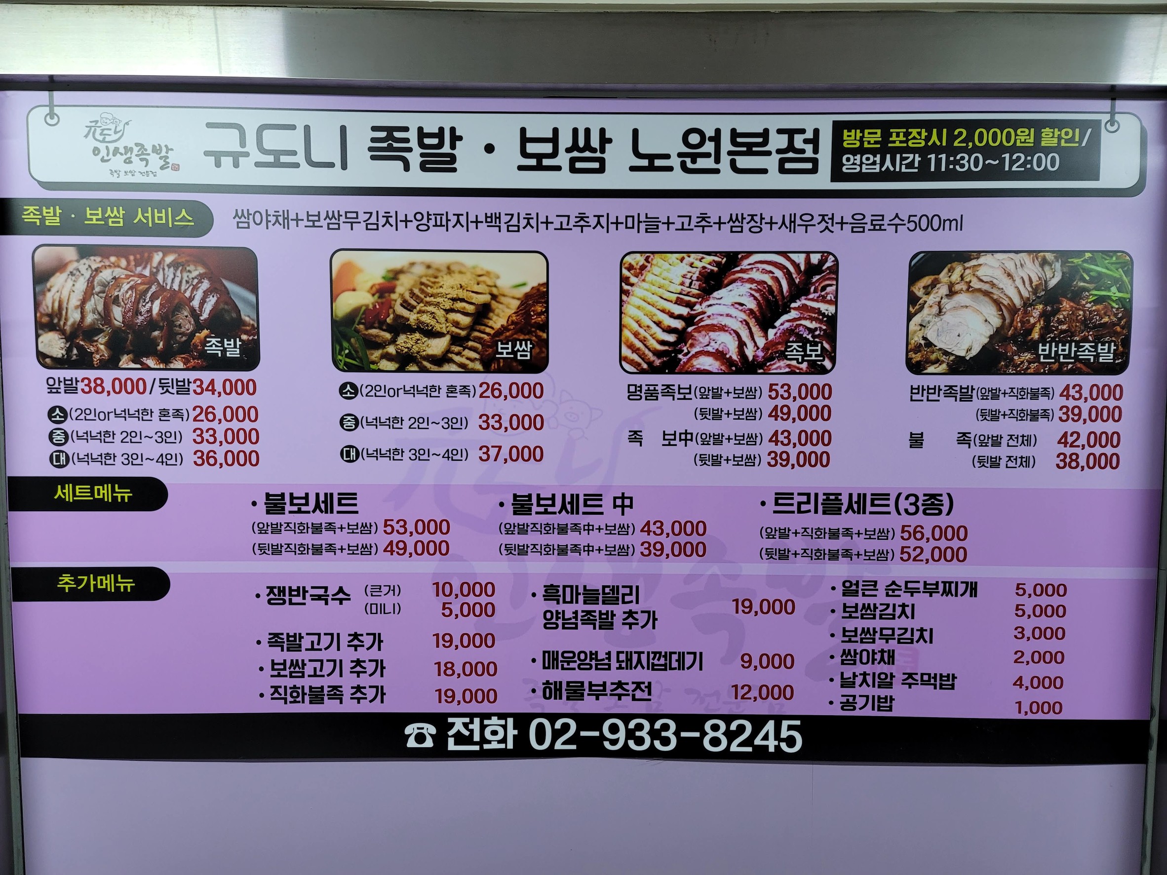 Menu image 1