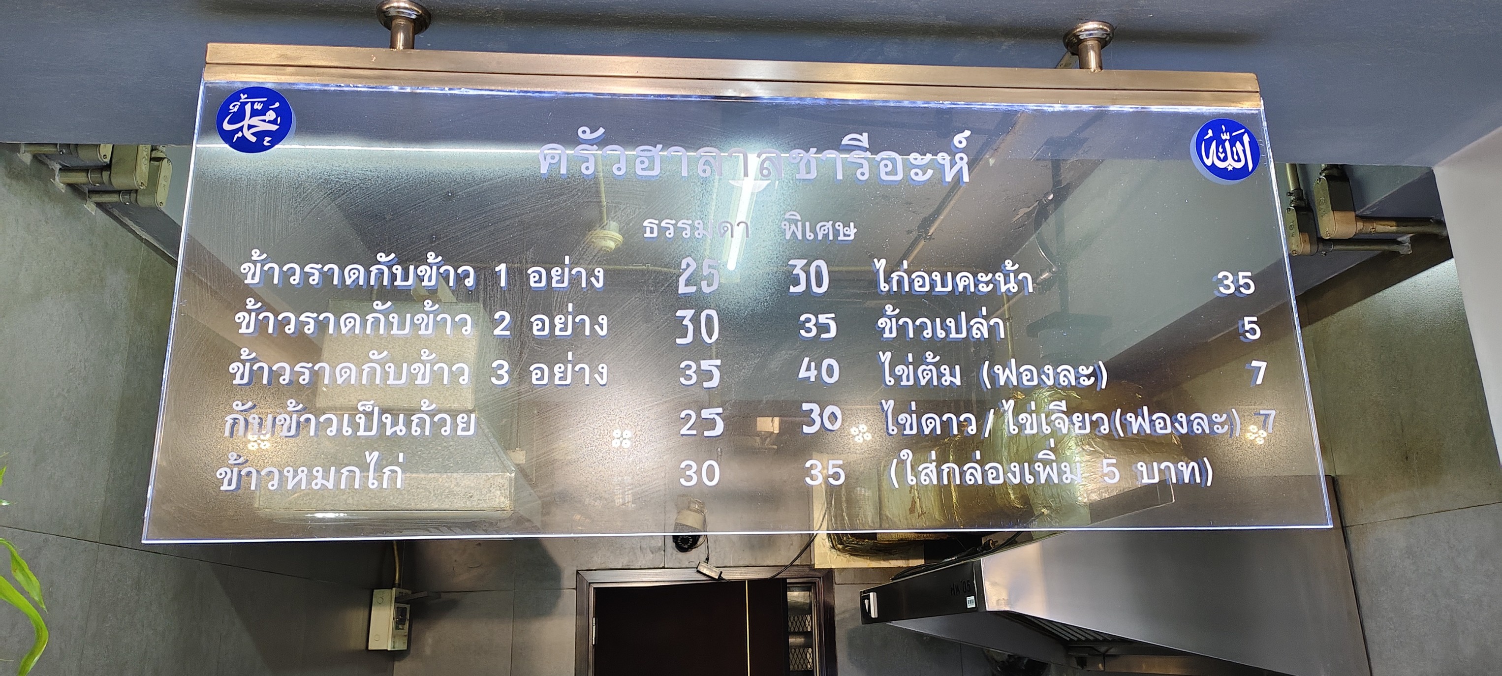Menu image 2