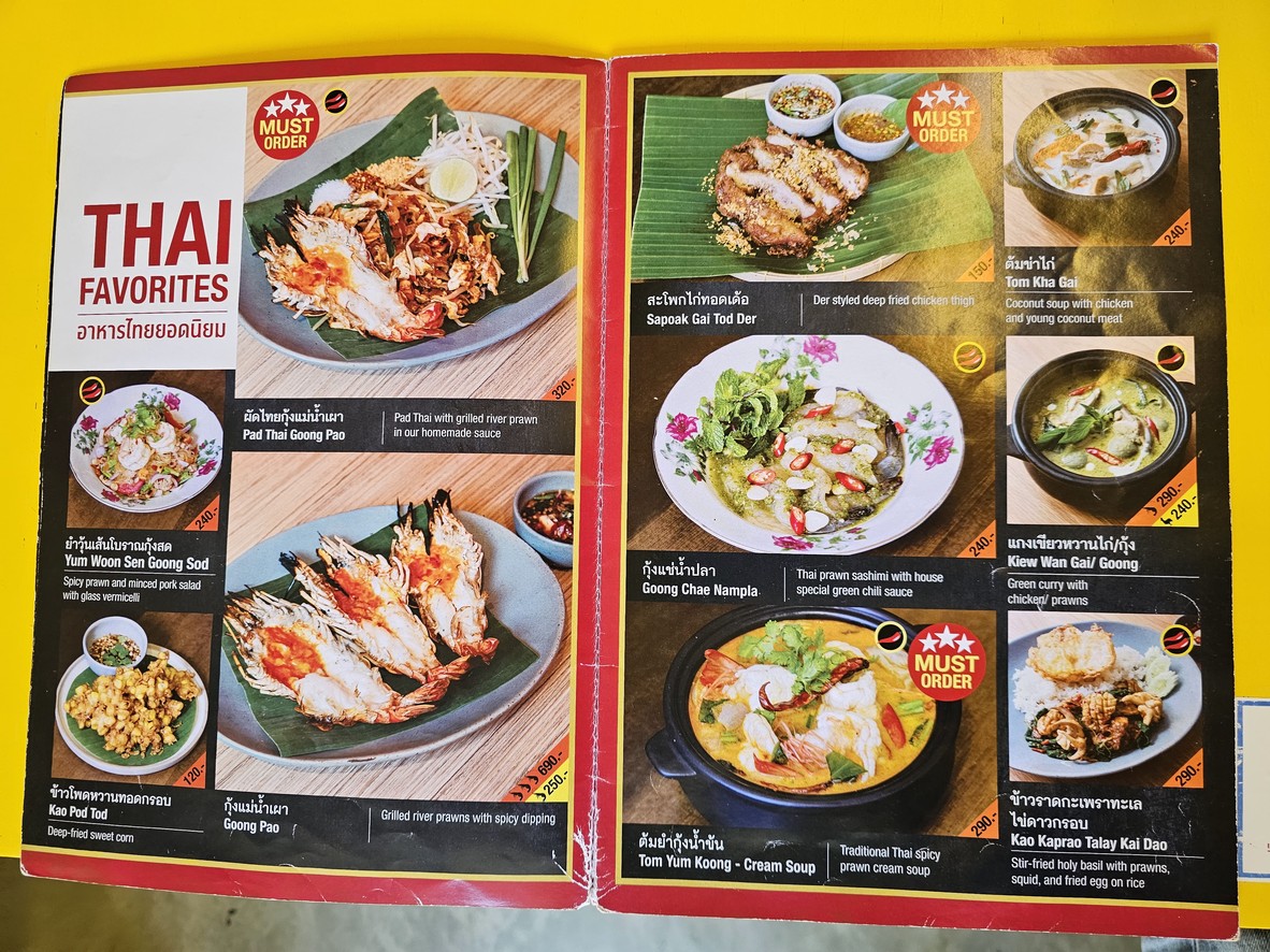Somtum Der, Tha Tien ส้มตำเด้อ ท่าเตียน menu 1