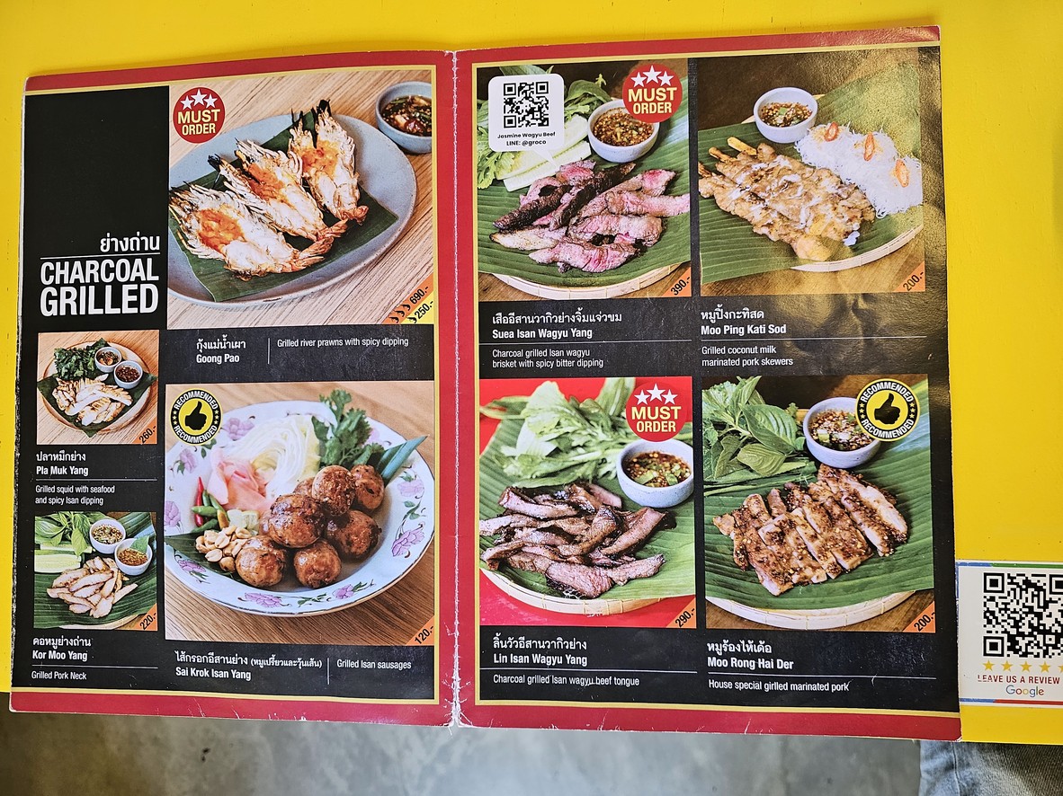 Somtum Der, Tha Tien ส้มตำเด้อ ท่าเตียน menu 2