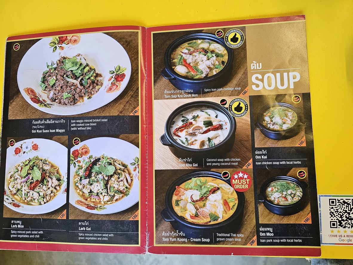 Somtum Der, Tha Tien ส้มตำเด้อ ท่าเตียน menu 4