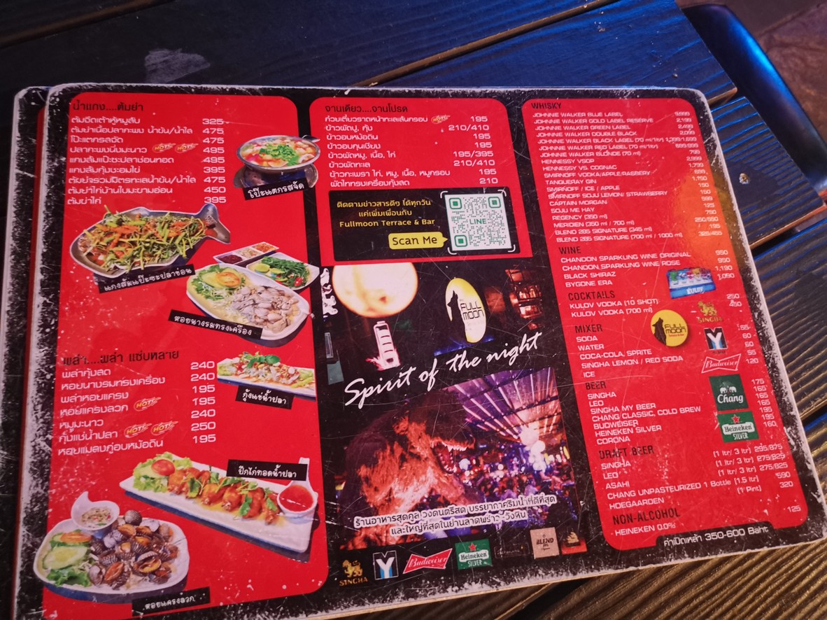 Fullmoon Terrace & Bar menu 1