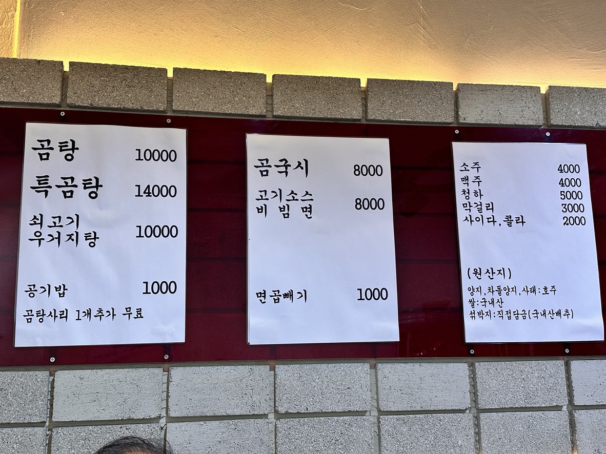 531달달박박 menu 1