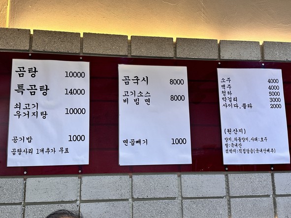 531달달박박