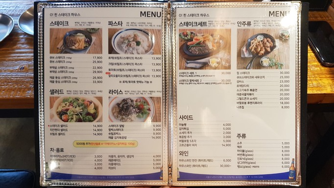 퀸 스테이크