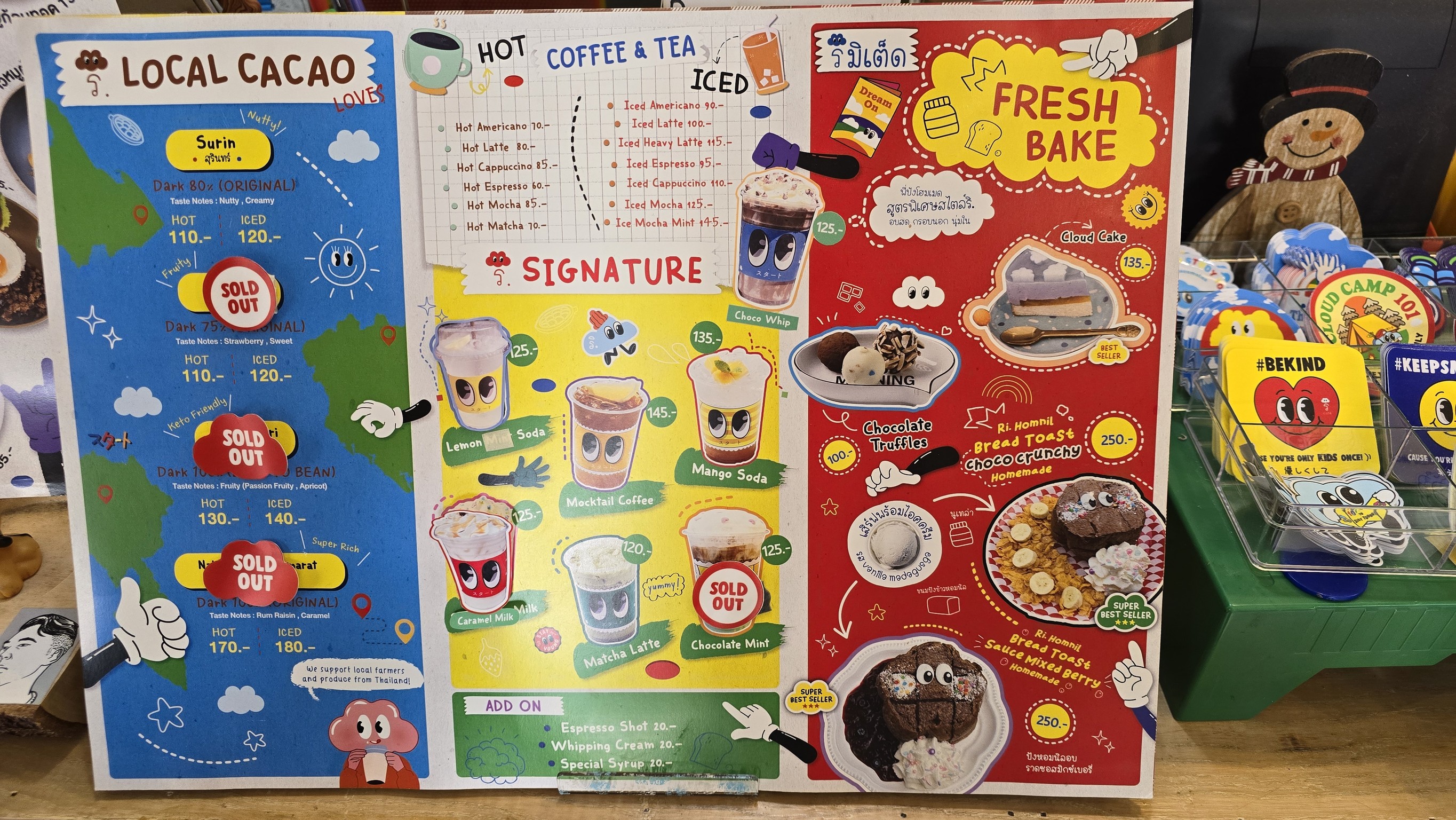 Menu image 2