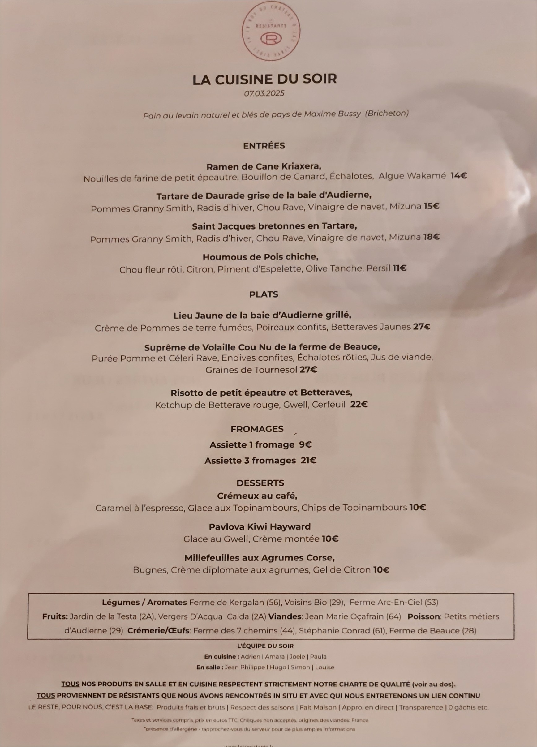 Menu image 2