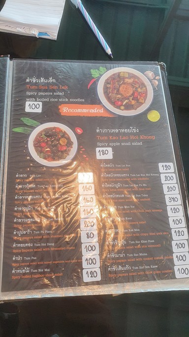 Pla Ra Cafe