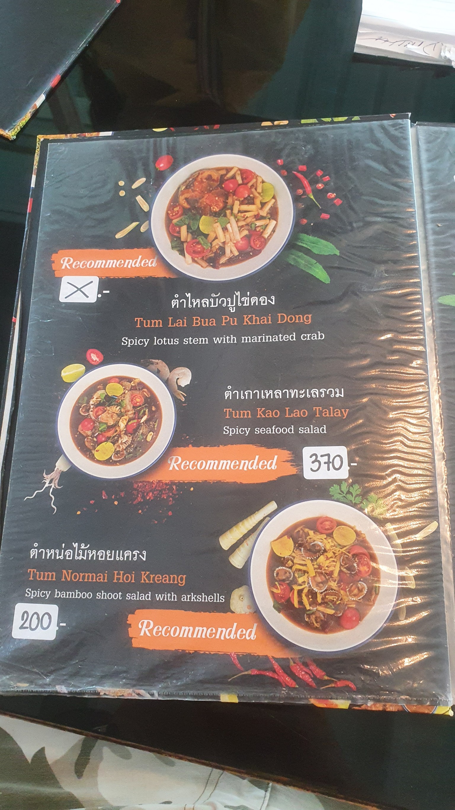 Menu image 2