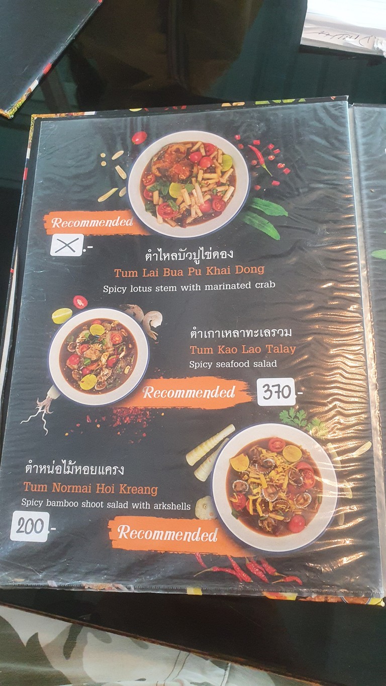 Pla Ra Cafe menu 2