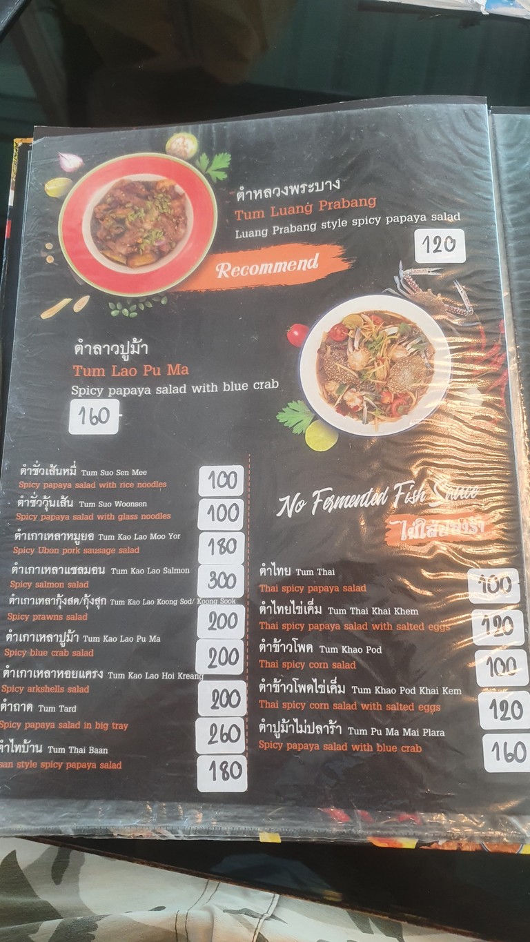 Pla Ra Cafe menu 3