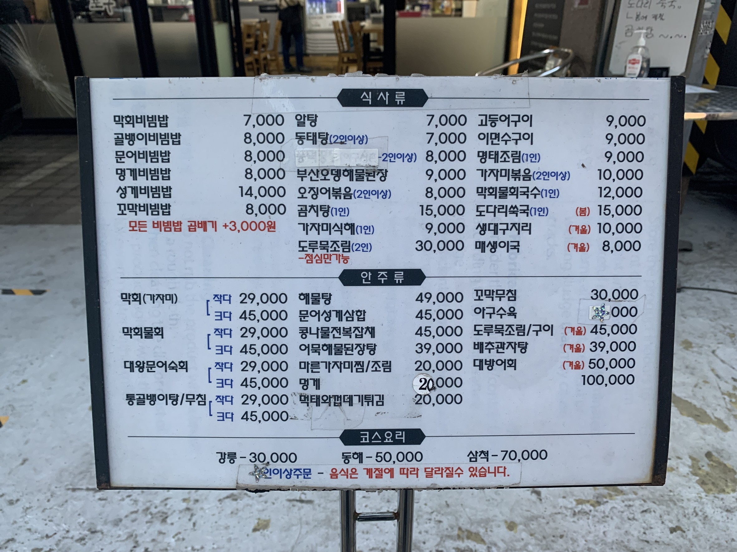 Menu image 2