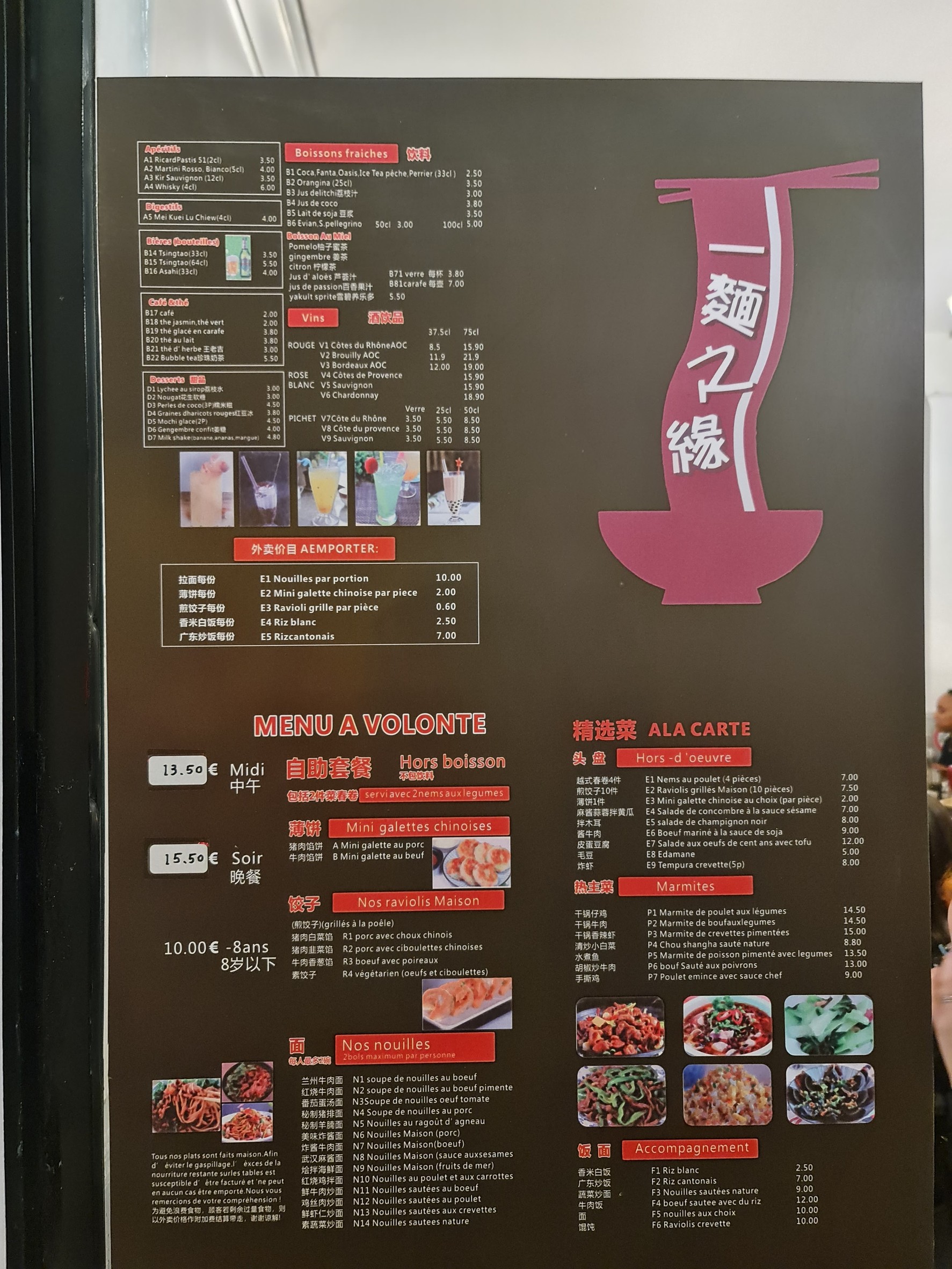 Menu image 1