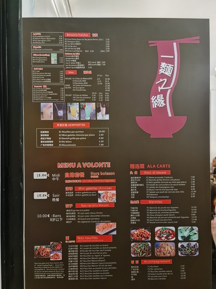 Chez Meilan