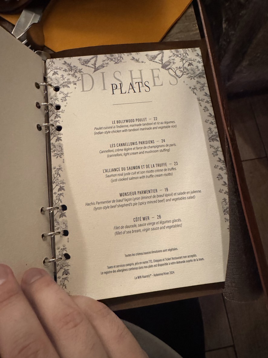 La MiNהארץ menu 2