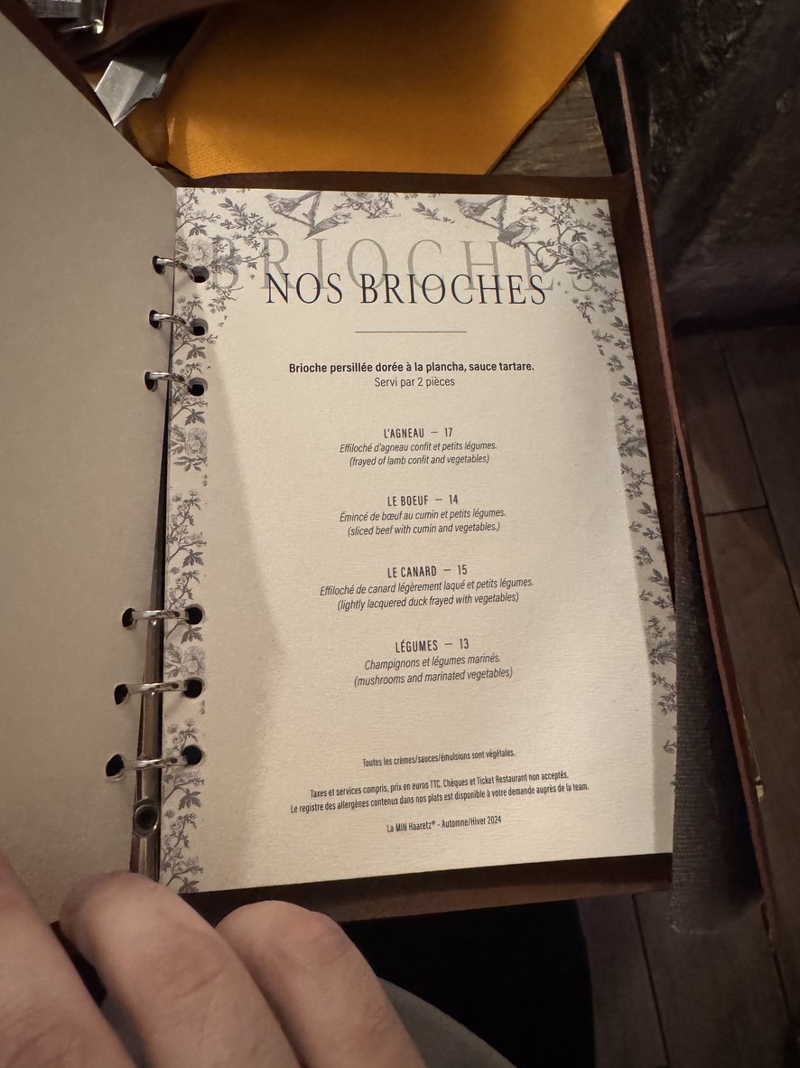 La MiNהארץ menu 4